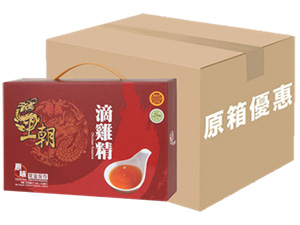 10盒優惠裝-王朝滴雞精-原味常溫版-10包
